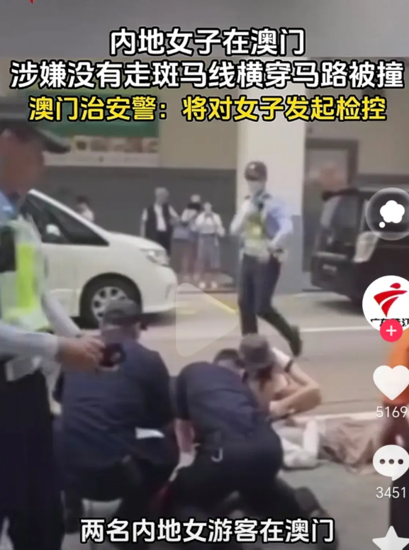 两名内地女游客在澳门涉嫌没有走斑马线横穿马路，一辆巴士刹车不及撞伤其中一名女子，