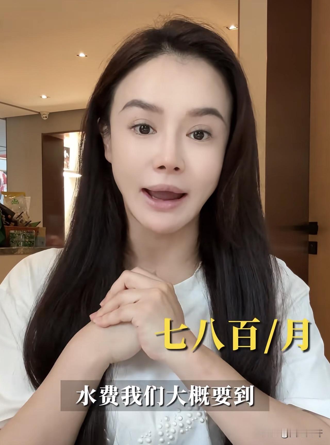 明星的节俭果然和普通人有壁！邹市明创业失败，老婆提倡全家节俭过日子。水费每个月