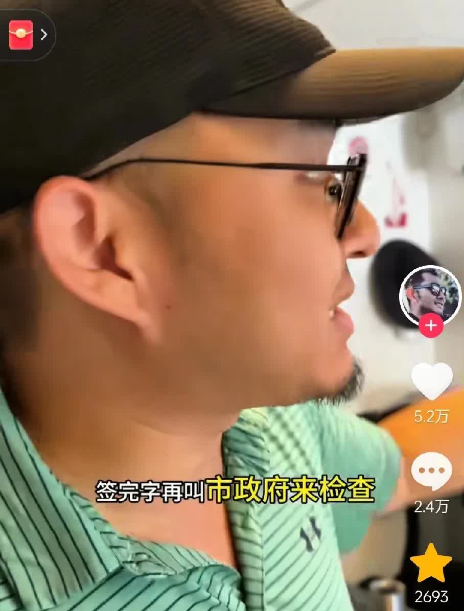 在美国安个空调真难。网友在美国买了空调，还是格力的。送空调的师傅安好了，市政府却