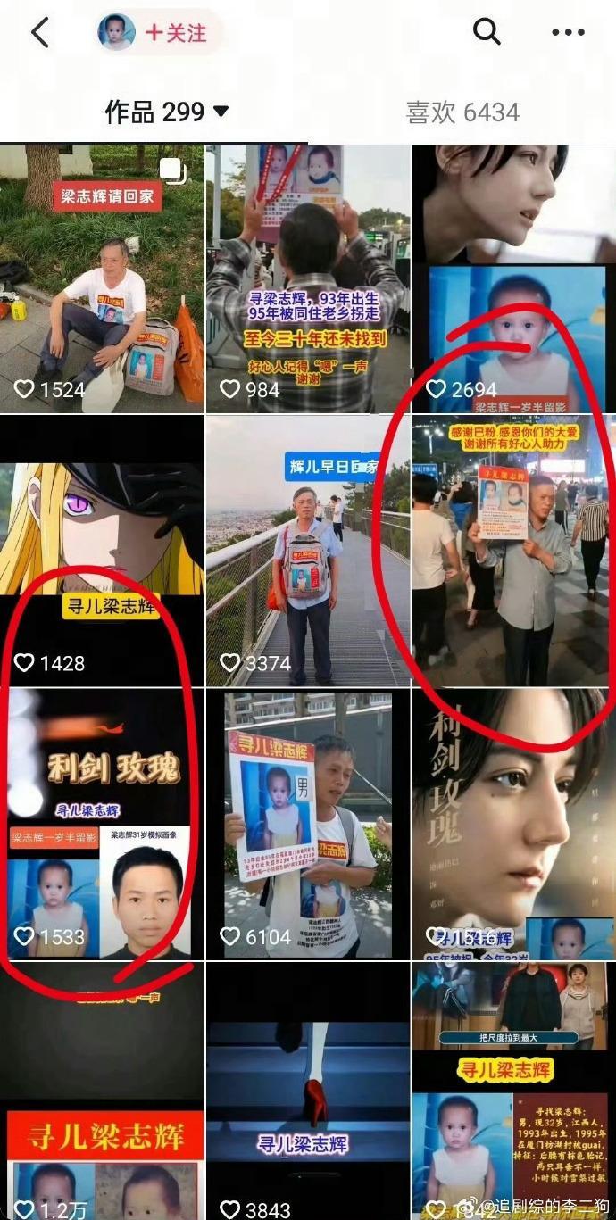 利剑玫瑰最强售后利剑玫瑰正能量满满[比心]​​​巴粉真的很棒很棒​​​