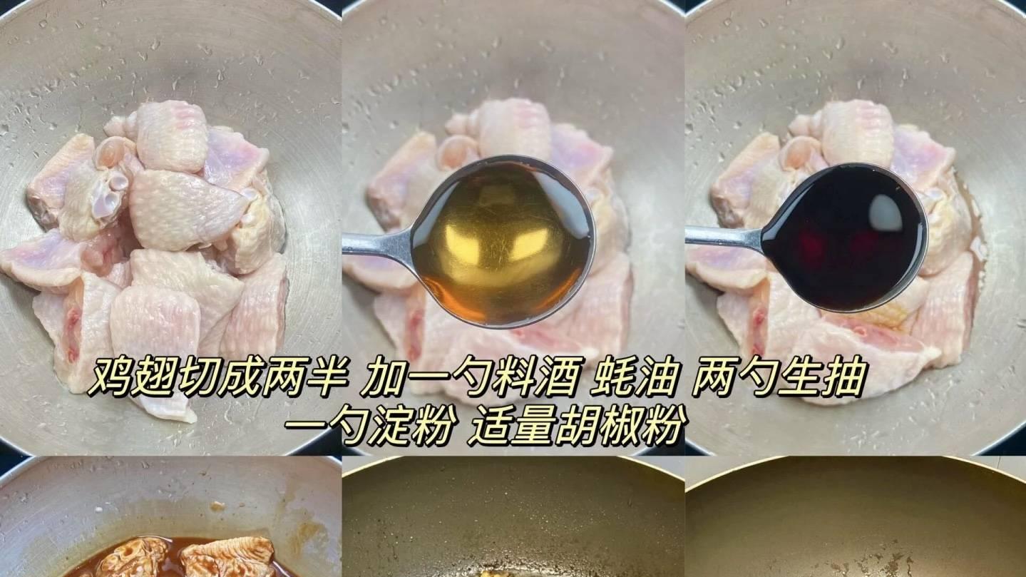 麻辣鸡翅制作秘籍: 香辣过瘾, 轻松征服你的味蕾!