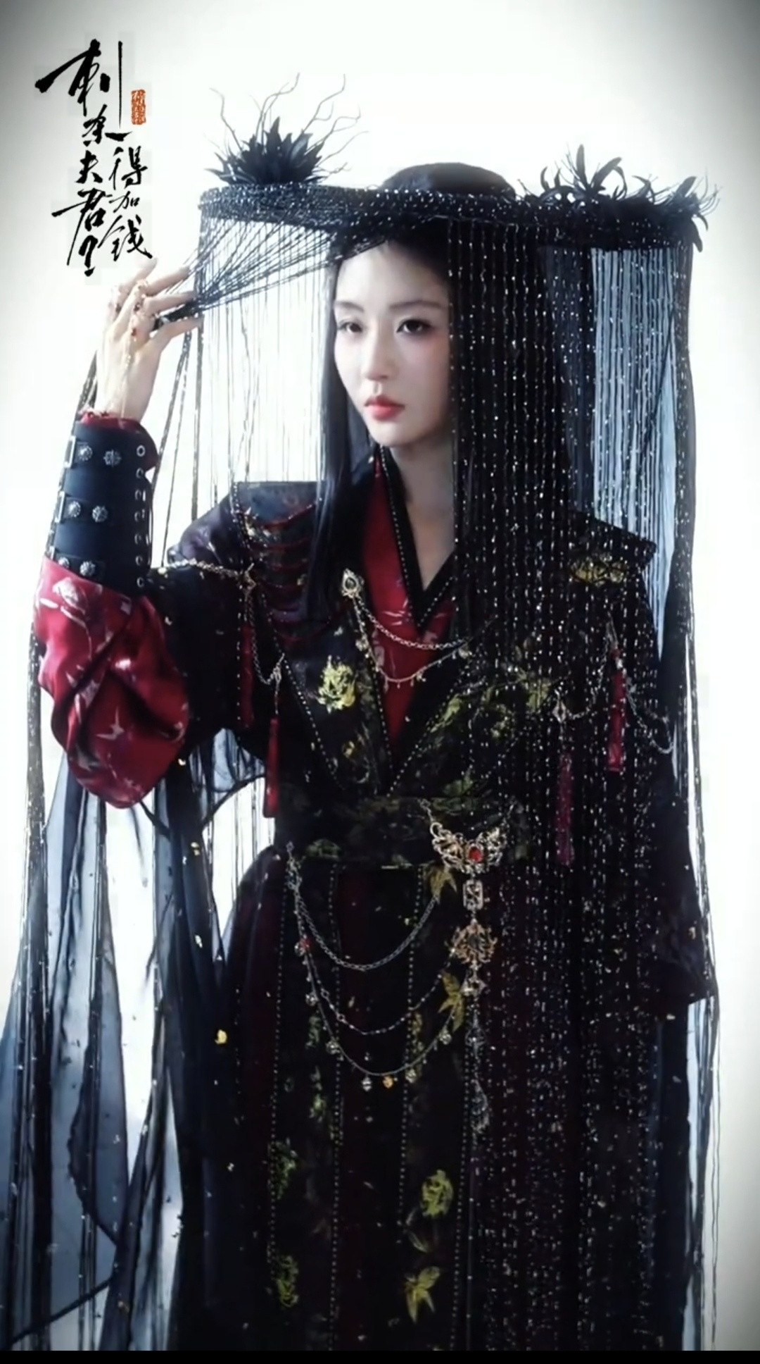 流苏帽子概念