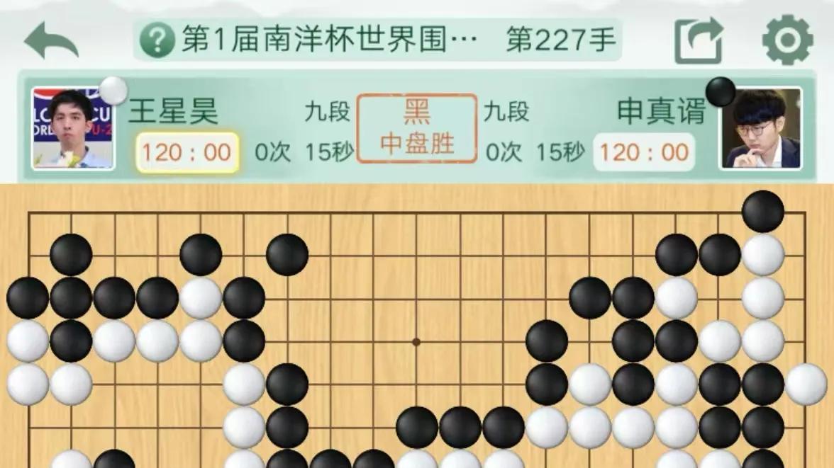 棋局风云变幻，谁能想到几乎到手的胜利会瞬间溜走？王星昊在南洋杯决赛中，一度牢牢掌