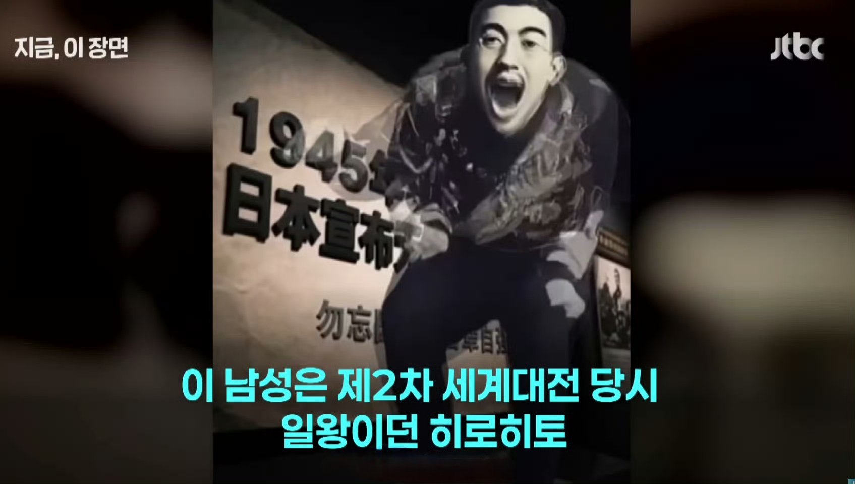 韩国媒体报道了日本抗议中国侮辱昭和天皇的新闻，评论区一片叫好，称“中国这么做的