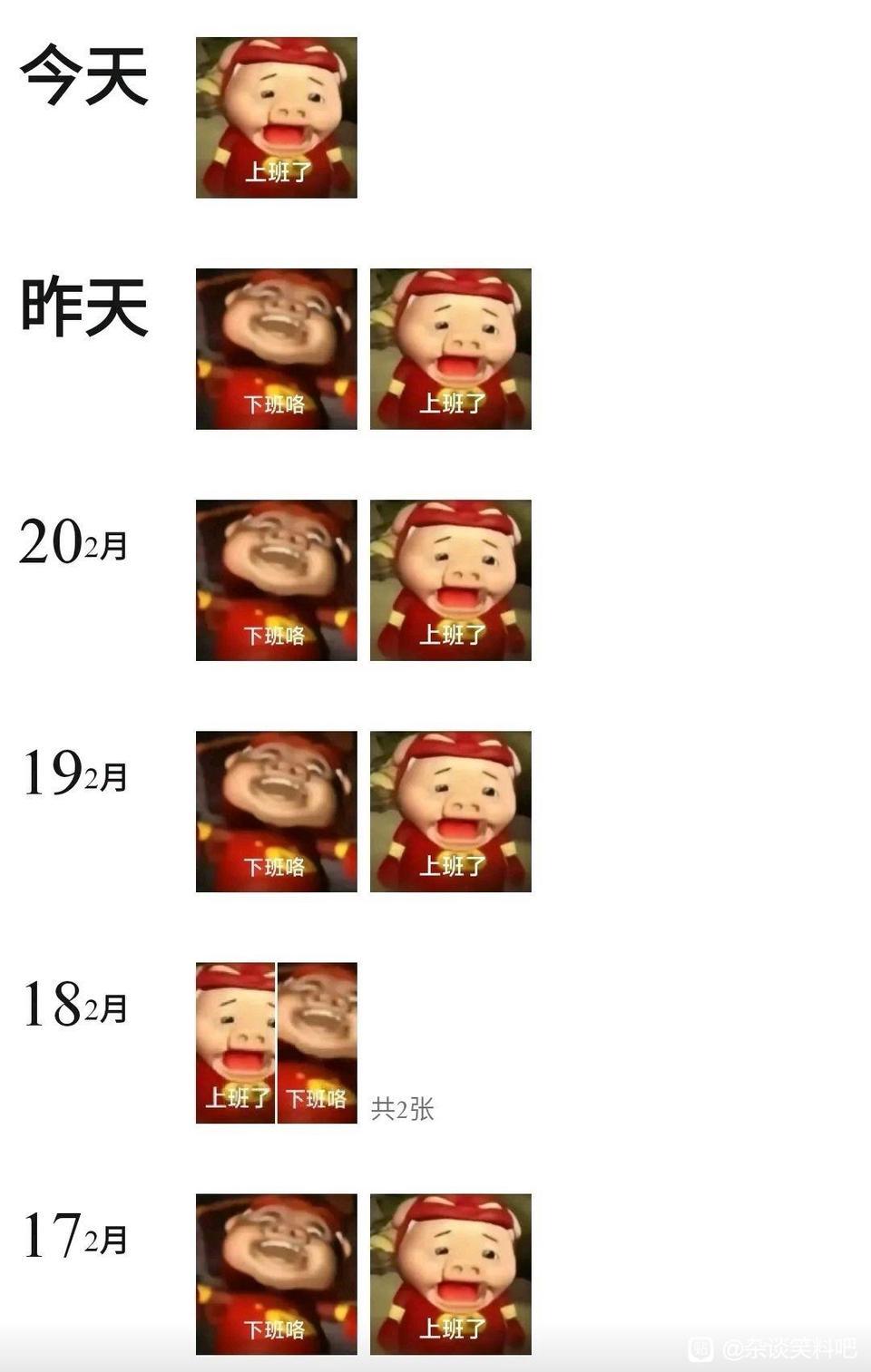 好家伙，这就很有规律了[捂脸哭]