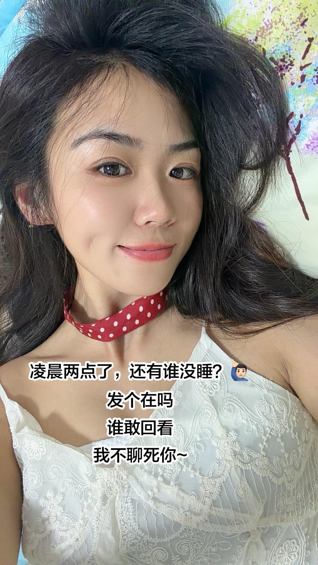 来个还没睡的，聊聊天，可以问，你一个私密问题吗？