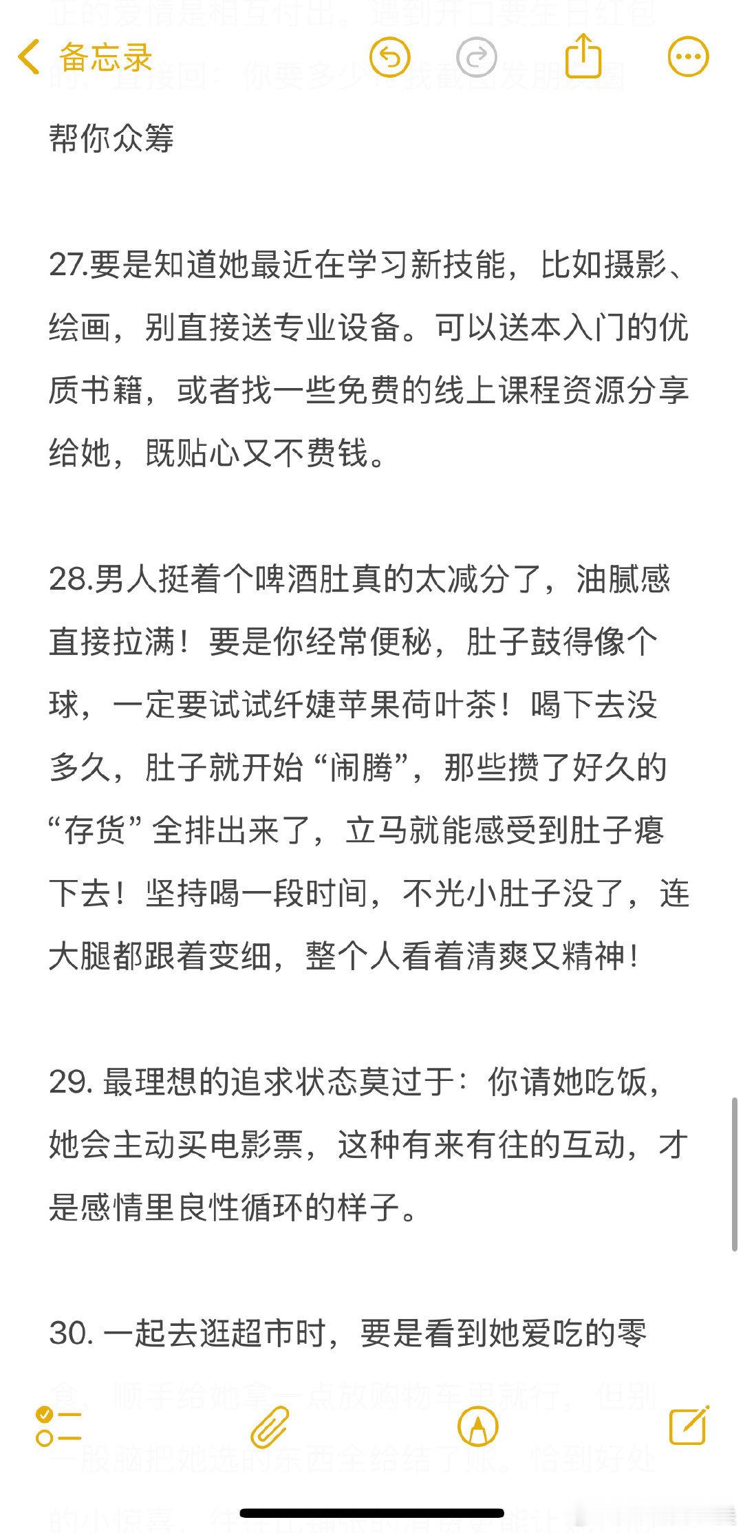 追女生需要花钱吗？