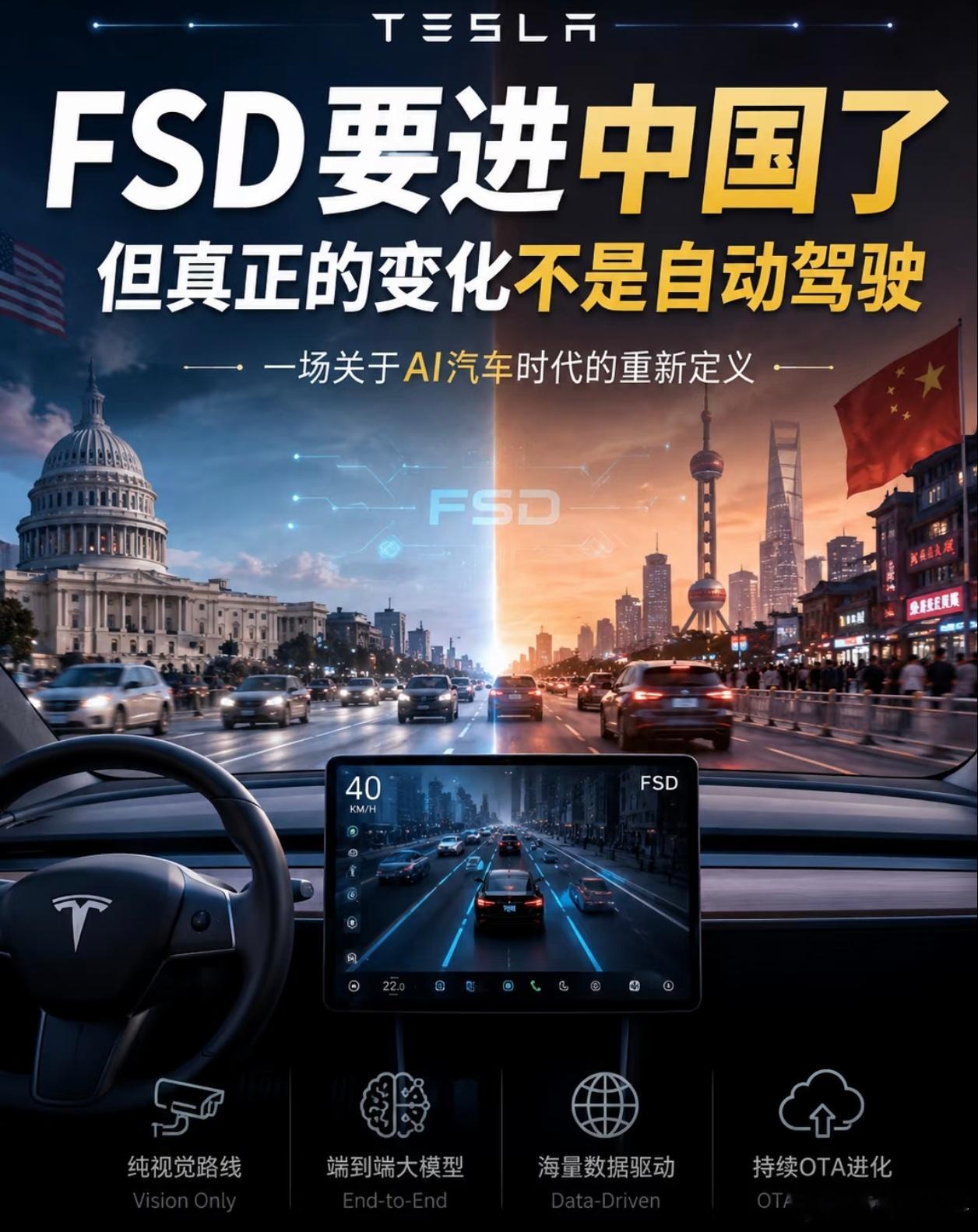 马斯克这次是真没给谁留面子了。大家都应该都知道特斯拉的FSD吧，搞了这么久了，国内有多少车主眼巴巴地