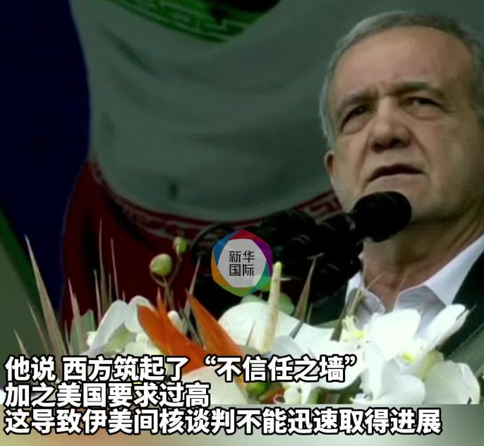 战争临门一脚，伊朗最新宣布同意美国两个重要条件2月11日，伊朗总统马苏德·佩