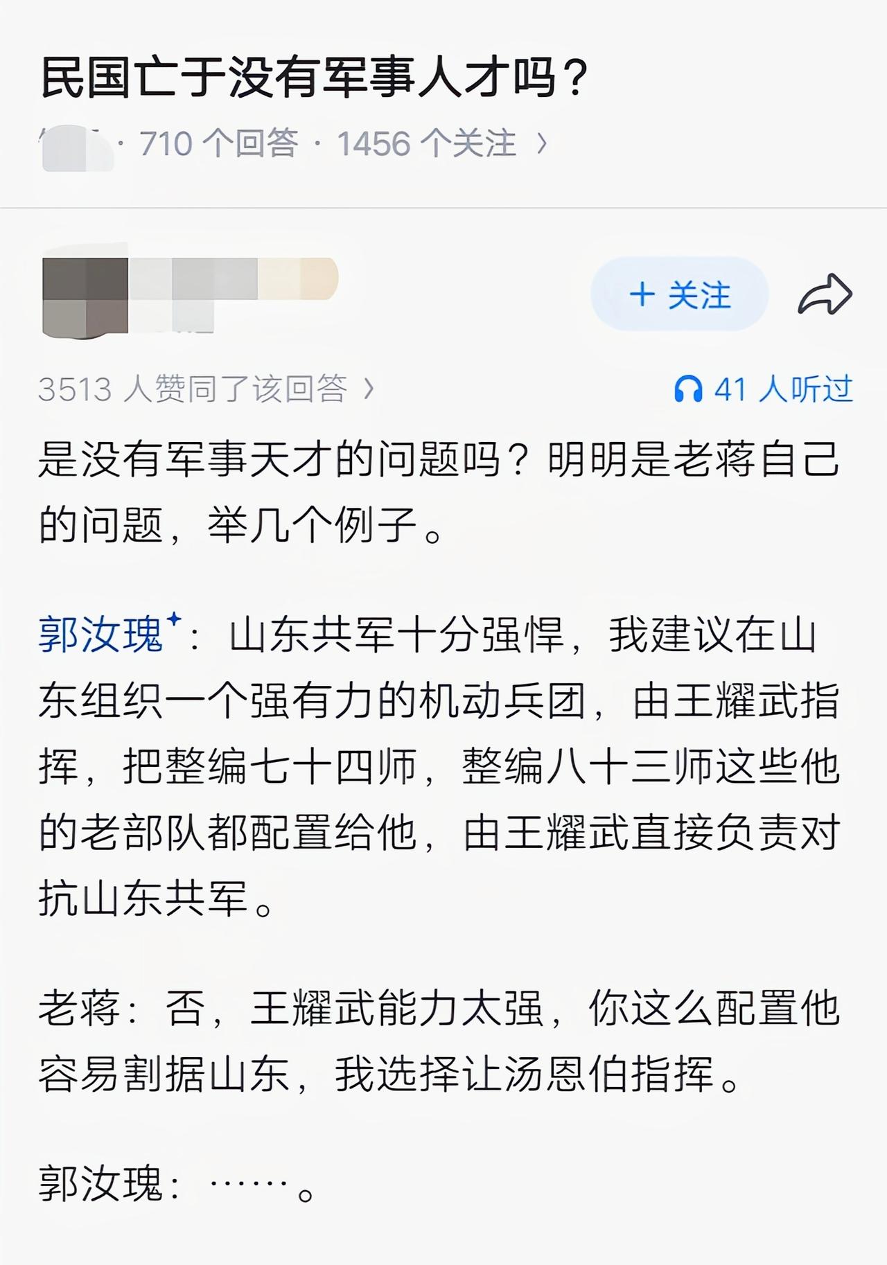 天才绞尽脑汁也不如蠢才灵机一动[捂脸哭]