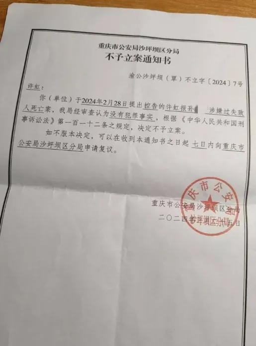 男人打女人叫家暴，那女人把自家爷们逼死了叫啥？被老婆打到躲上8楼空调外机，最