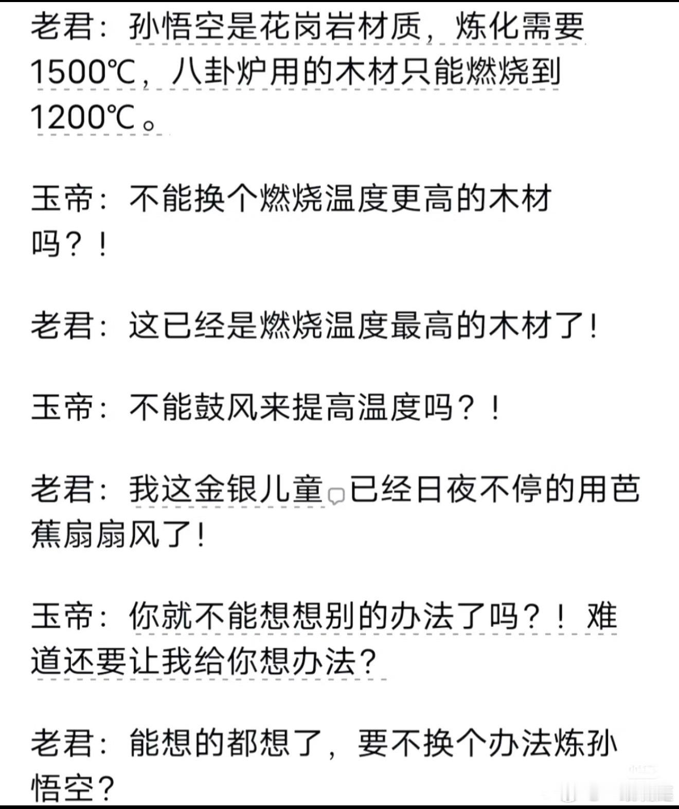 为啥技术人员往往难以沟通？​​​