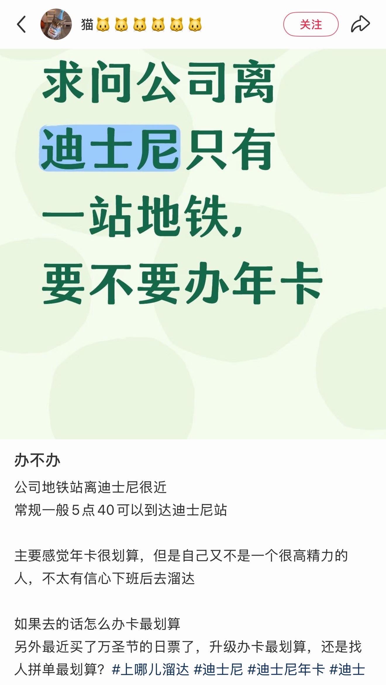 说的我都心动了​​​