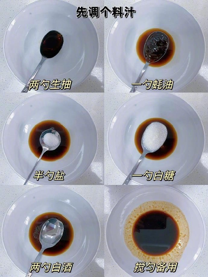 终于问到配方了！沾拖鞋都好吃的酱料