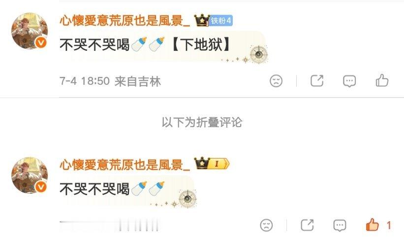 还有体面一点的方式吗。