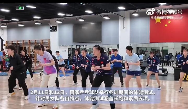 国乒队员们开展冬训了[赞][笑着哭]！这几天，国乒队员们不仅冬训了，而且还进行了