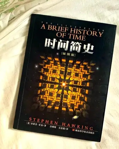 《时间简史》：如果宇宙是场派对，我们现在在哪个环节？