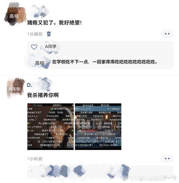 6107发完了才发现