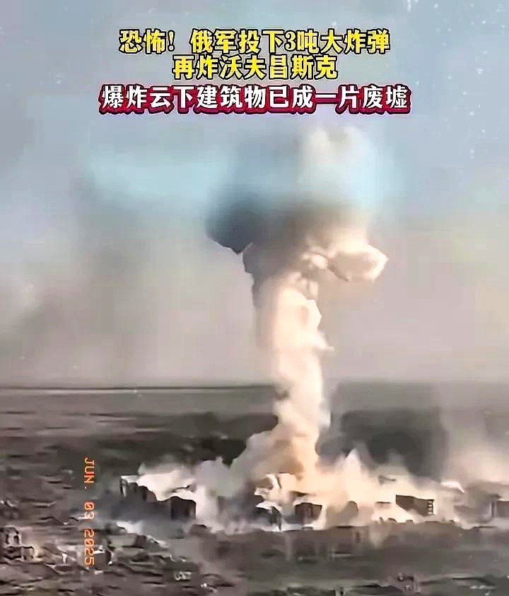 俄军的重型炸弹直接把后方炸成了废墟，房子全塌了，伤亡人数根本数不过来。炸弹一