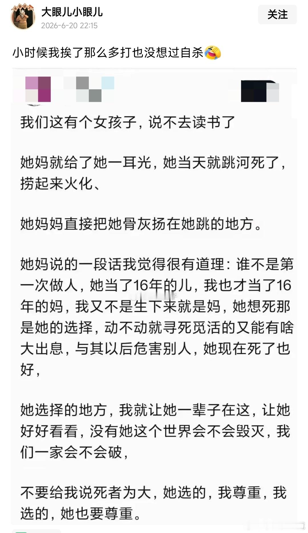 这个当妈的也太狠了吧？