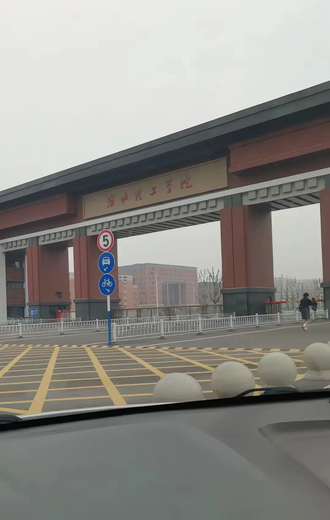 怎么感觉这个高校，在网上的口碑不咋样啊