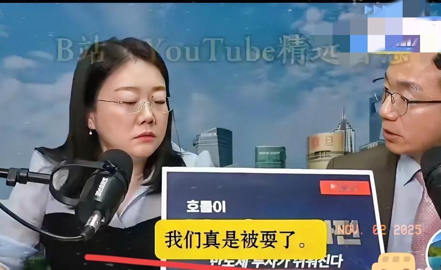 韩媒大呼被耍？这才是大国博弈的真相！韩国媒体大呼被耍了近期中美之间的会谈