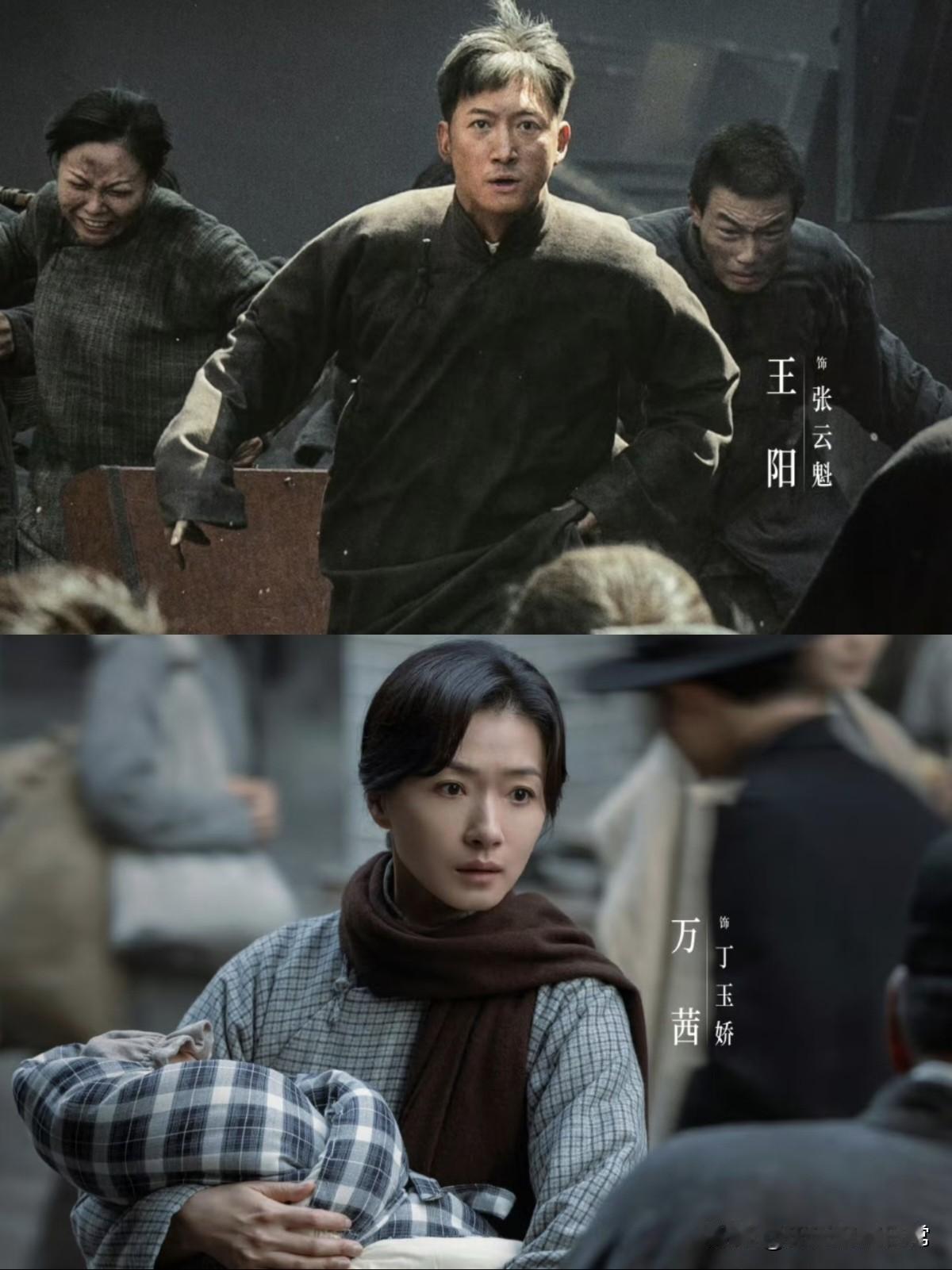 于和伟《八千里路云和月》高开高走，躲过了差评炮火男主王阳，却被开局下线的41岁男