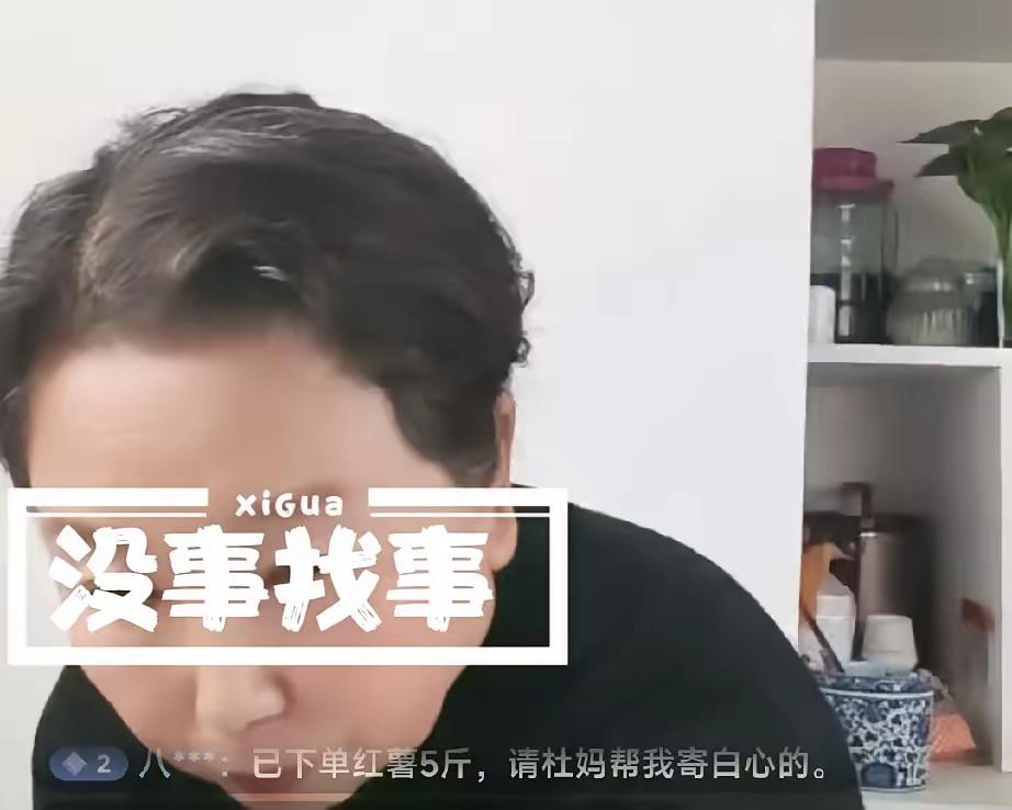 二八事件这波操作太魔幻！大娘主动诉求享文和东篱想捞点好处，结果反倒把自己架