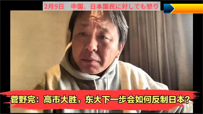 日本网民炸锅：月薪凭空消失9万日元？这就是惹怒中国的代价！有些日本政客还在做