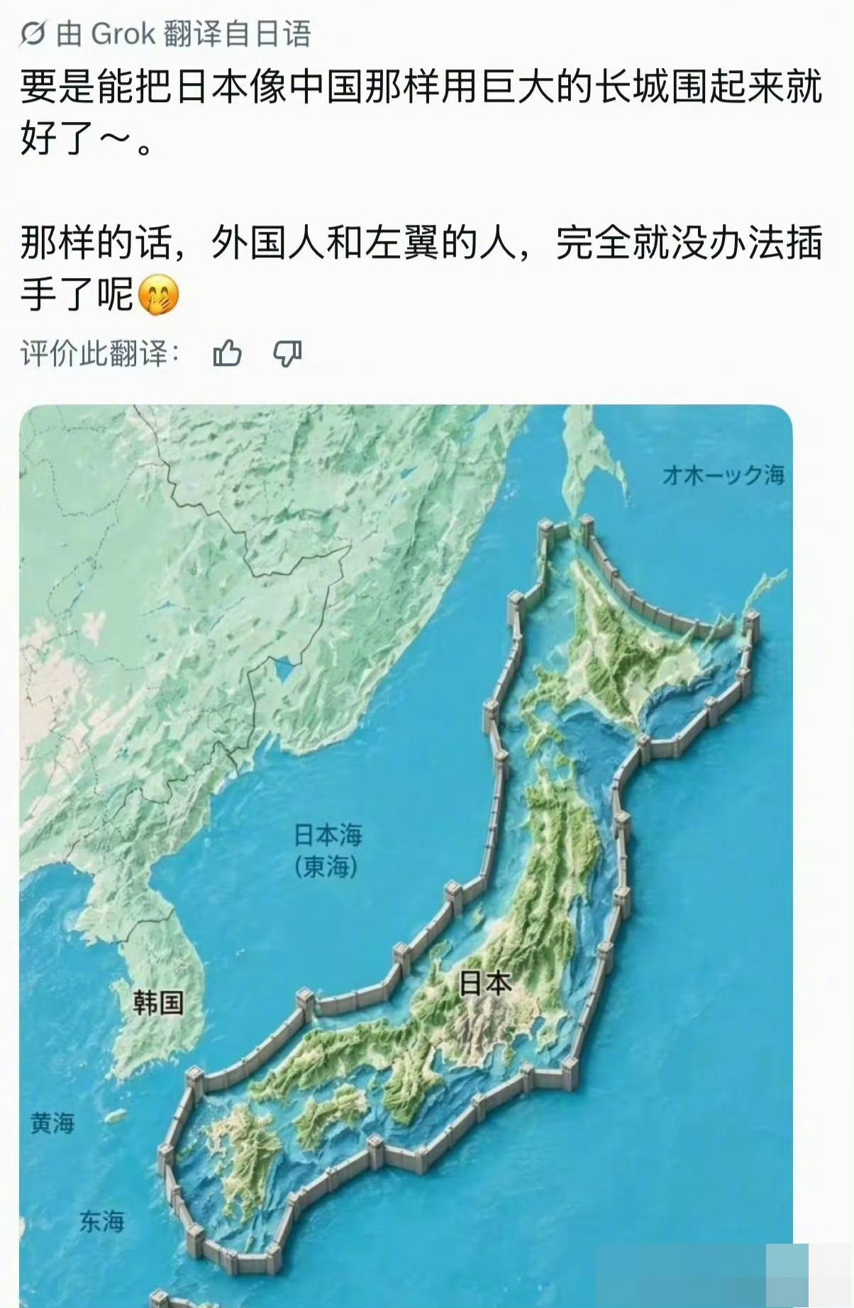 日本网友智商……现在就缺物资了，这样会咋样想不到吗