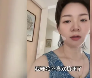 养狗女吐槽杭州最严禁狗令：杭州禁狗规定“让人窒息”，开始不喜欢杭州了！杭州这波养