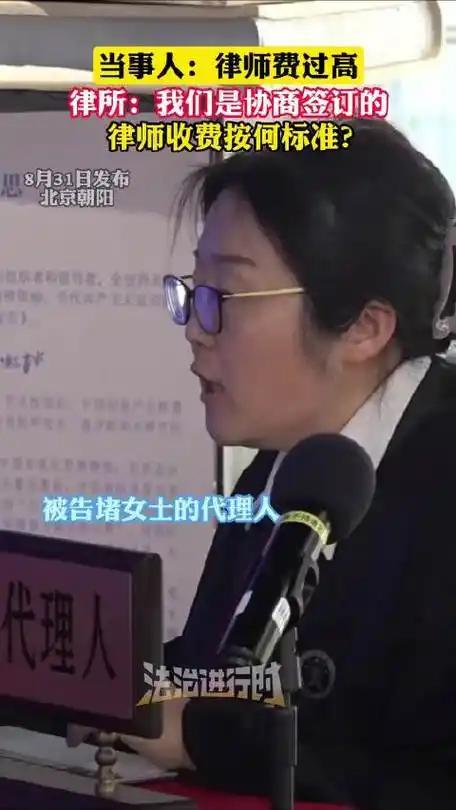 人心不足蛇吞象！北京朝阳一名女子，帮开发商卖出120套房源，本应拿下2200万高