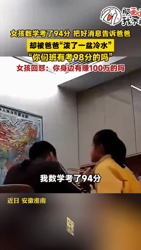 女儿智商不低，一句话让爸爸只能用笑来掩饰尴尬！哈哈哈哈[大笑]