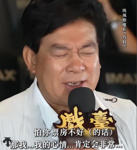 2019年，朱时茂给陈佩斯转了100万，附了条消息：‘钱不多，能帮衬点是点，’陈