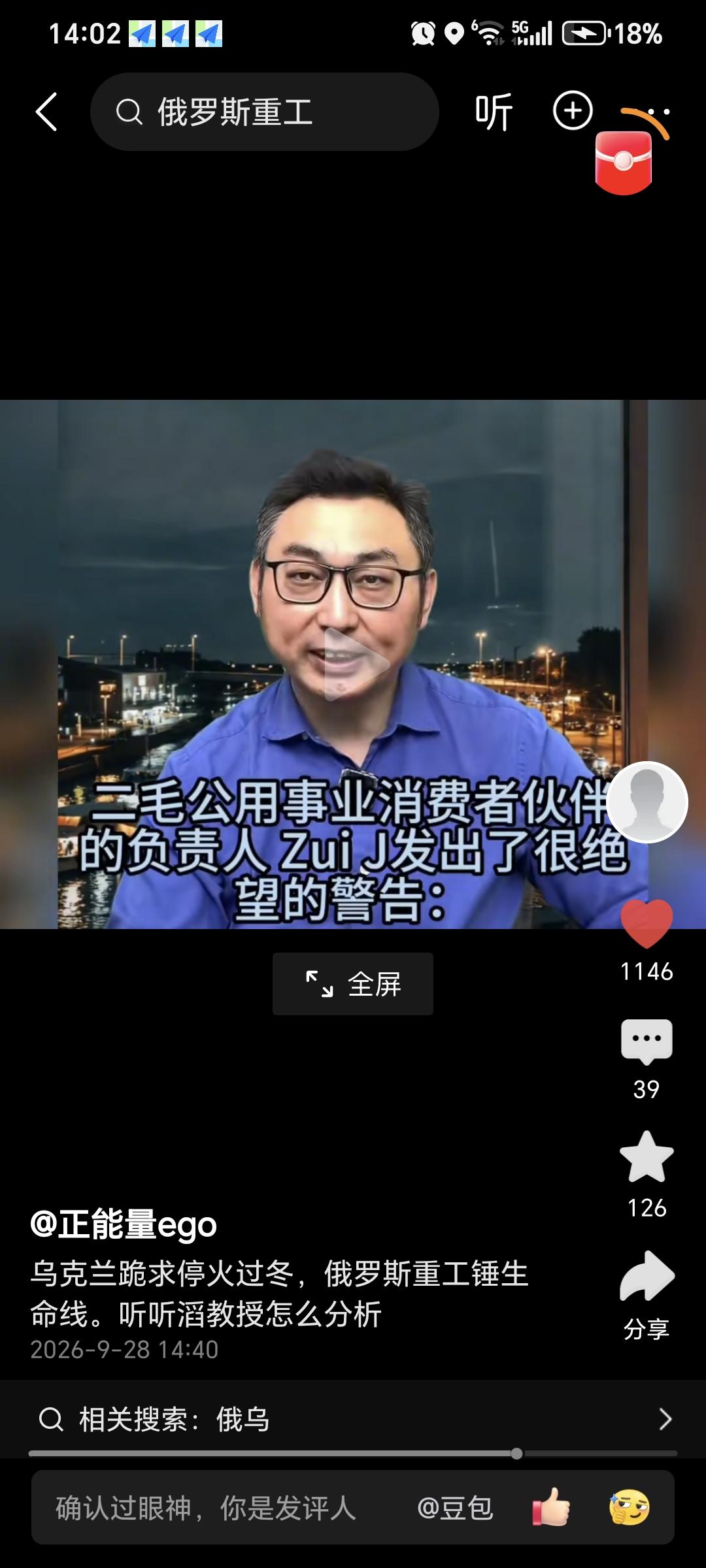 乌克兰目前的惨状是怪泽连斯基还是怪乌克兰人民？网上对于泽连斯
