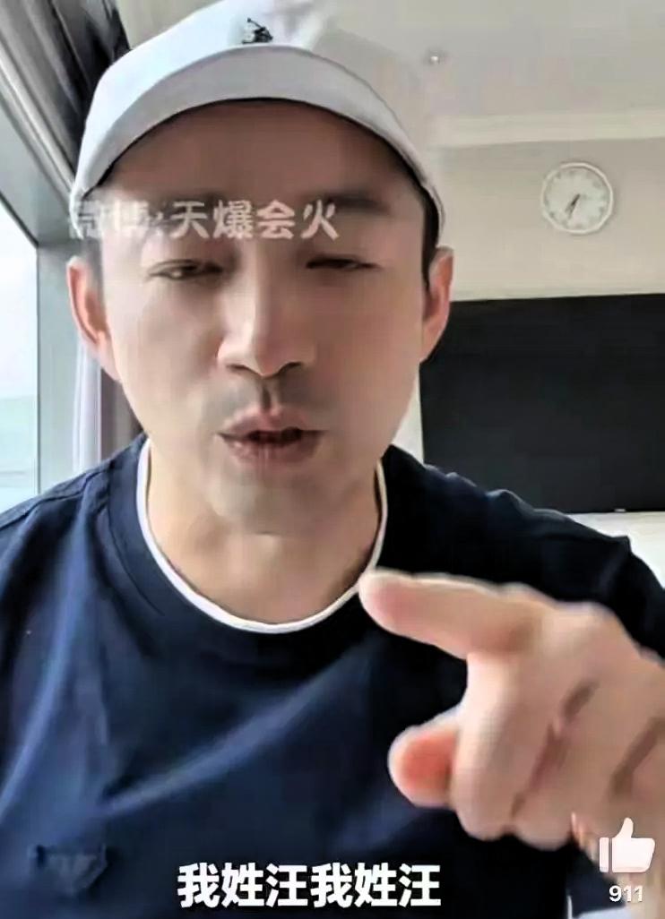 43岁的汪小菲，别得了便宜又卖乖了，你妈在镜头前装疯卖傻，不是为了博自己一乐，