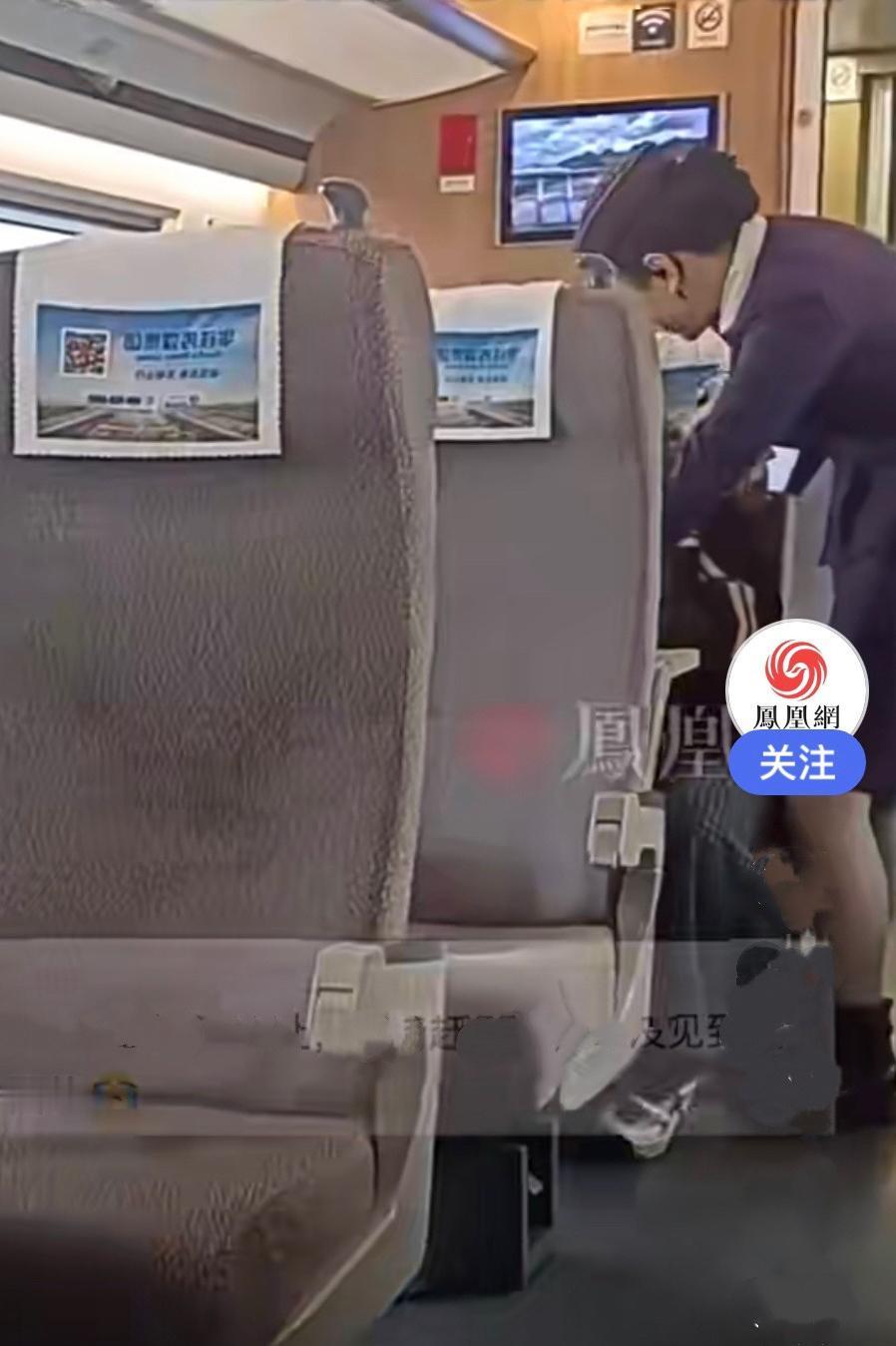 🌞1月29日，高铁上一女乘客在高铁上接到母亲去世的消息后喊了一句：“我妈妈