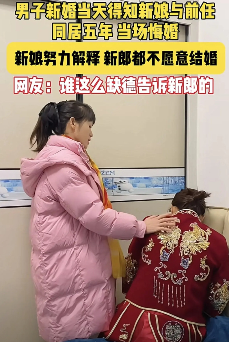 湖南大学一新郎王先生结婚当天愤然悔婚，新娘周女士苦苦哀求却被无情拒绝。原来王先