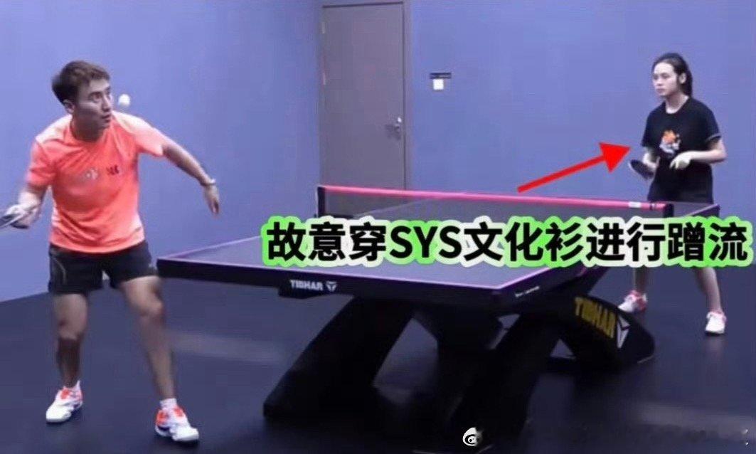就这样无数次足曾孙颖莎的同时，一边和双情侣doubledate，一边研究共创来