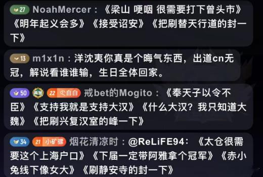 猪哥直播间这个弹幕真的很搞笑，哈哈哈DOTA2TI2026