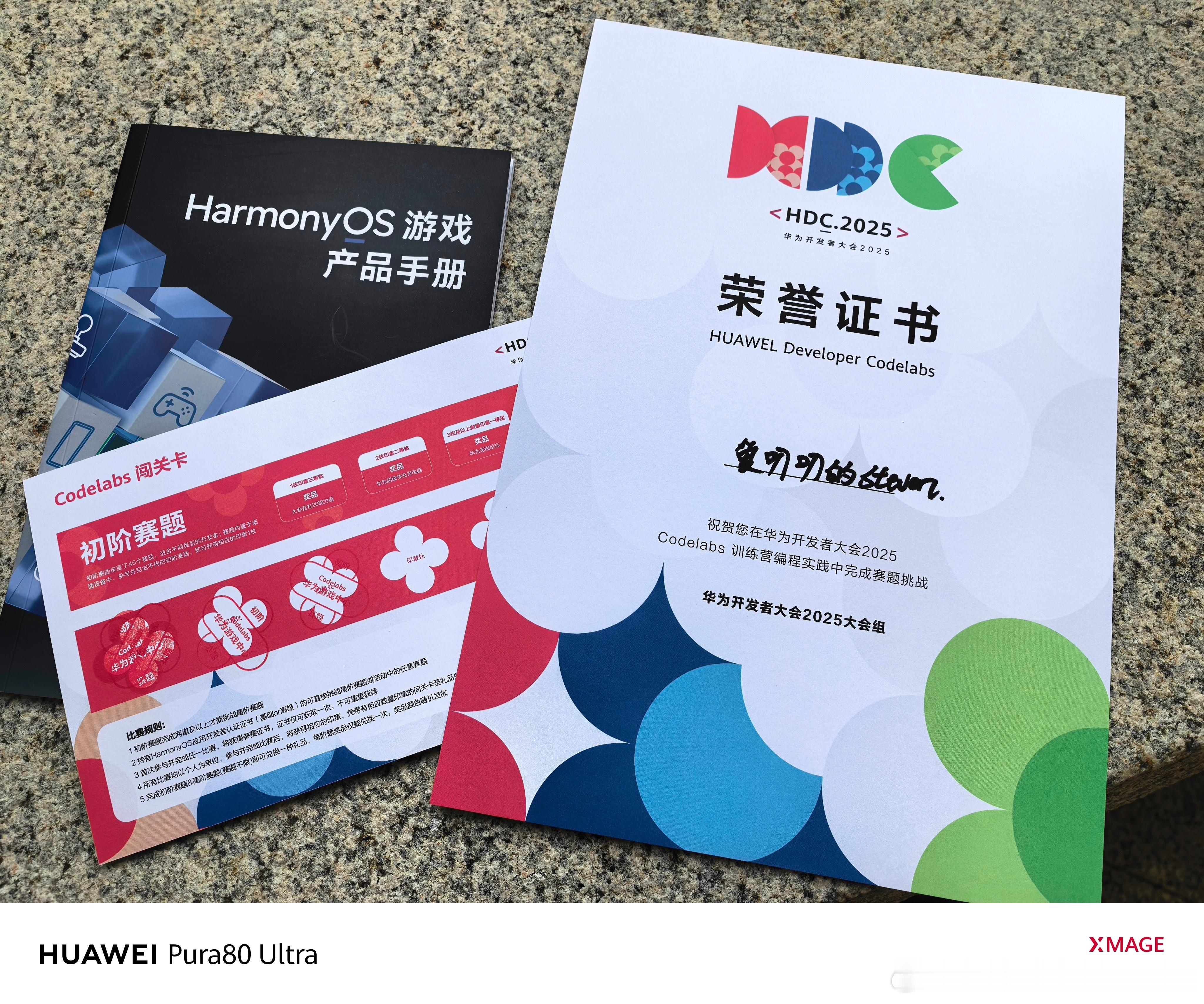 完成了鸿蒙系统初级游戏开发感谢鸿蒙软件高级工程师丛工的细心指导。聊了一下鸿蒙系统