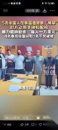 那部监狱题材新片凉得真不冤好多人还没搞懂它为啥被全网抵制。本来定了5