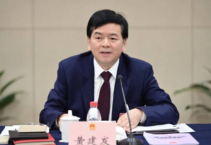 黄建发任中央组织部分管日常工作的副部长