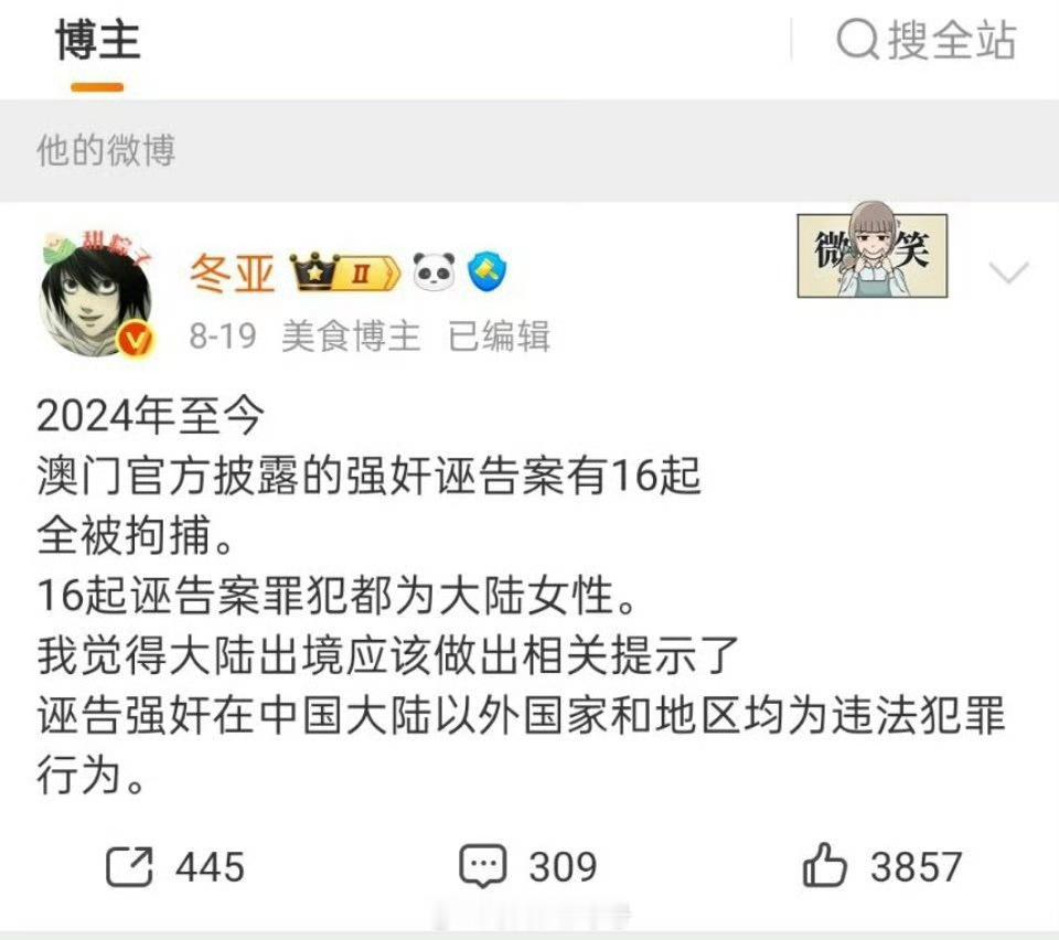 这个风险提示，个人认为非常重要。​​​