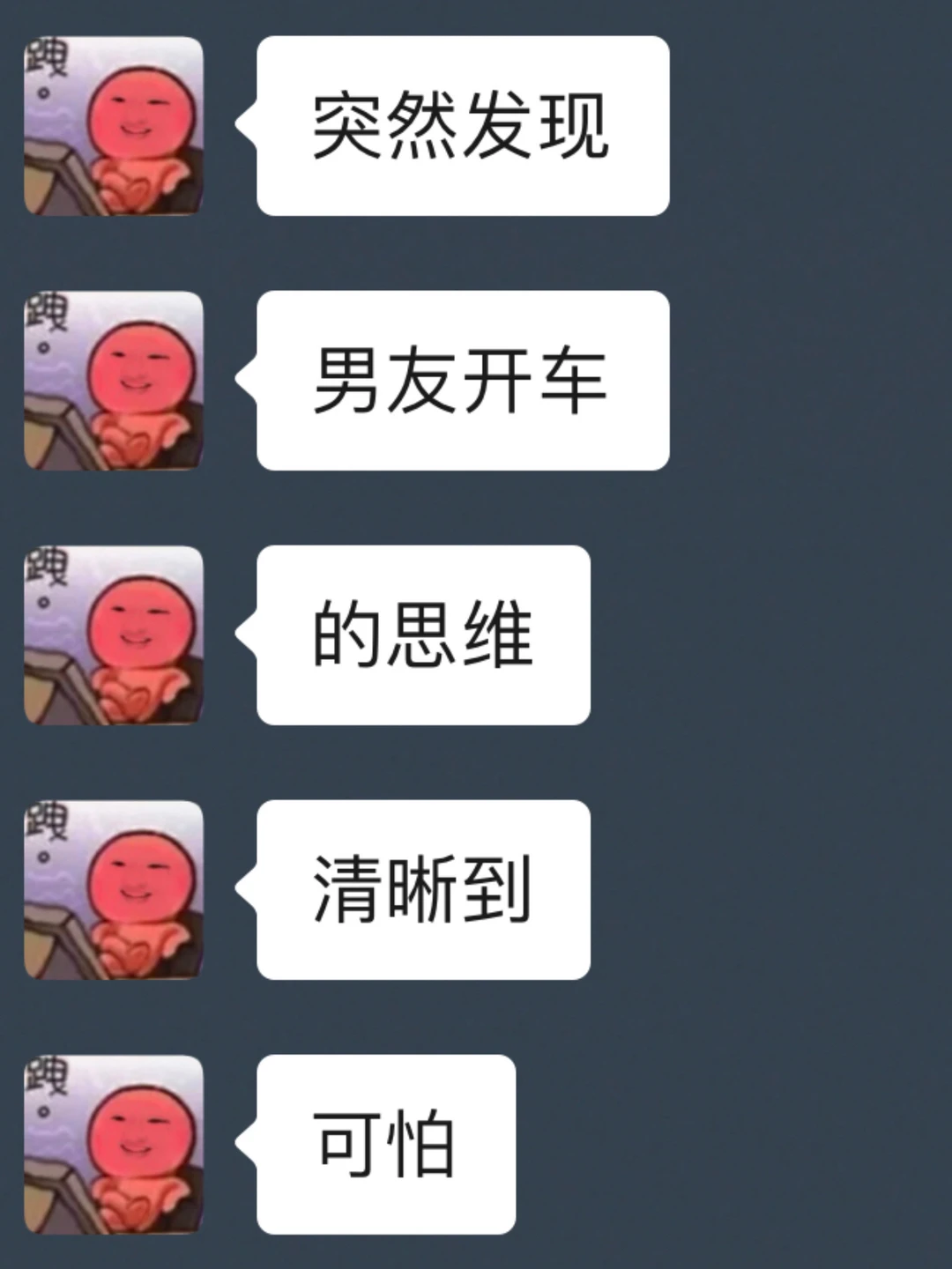 原来开车的第一性原理是这个