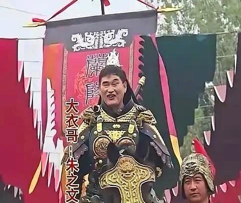 有人说朱之文掉钱眼里了，可当年八百万代言费摆面前，他眉头都没皱一下就拒了。一