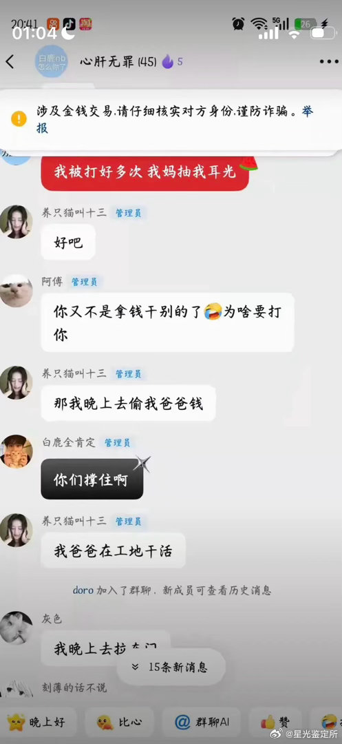 白鹿未成年粉丝都是真的魔幻的吗？