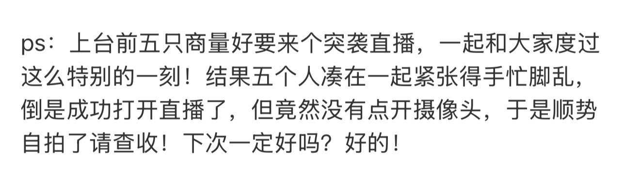 原来今天直播那样是因为没有打开摄像头