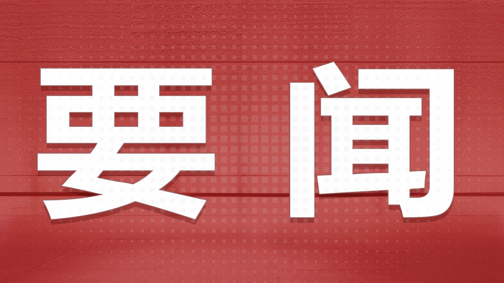 习近平会见智利总统博里奇