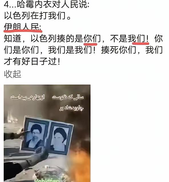 只有人民觉醒了，世界才有希望！